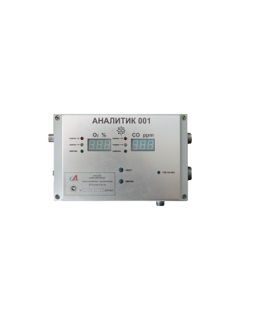 Gas analyzer “Analytic 001.01”